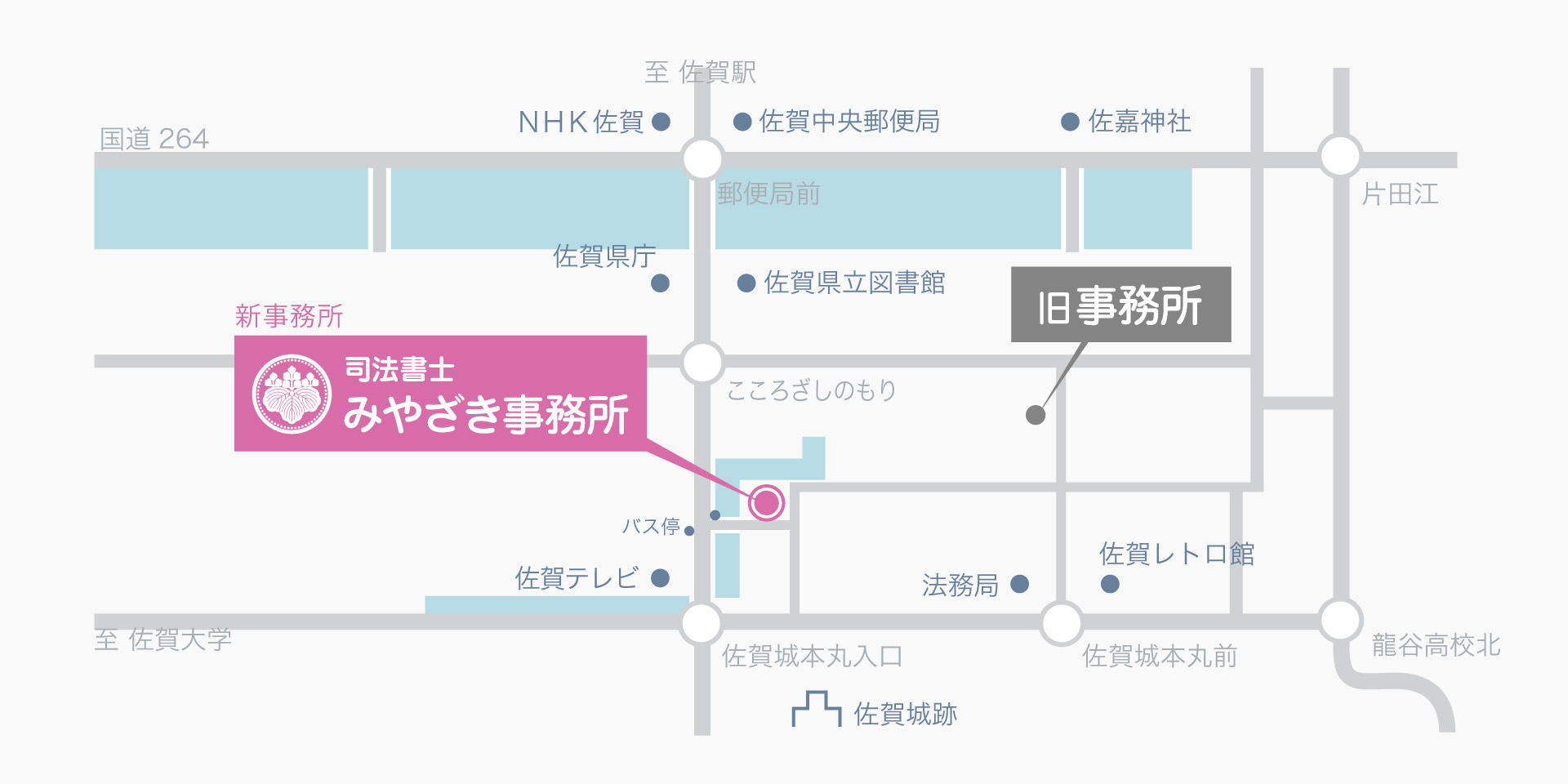 みやざき事務所移転の地図